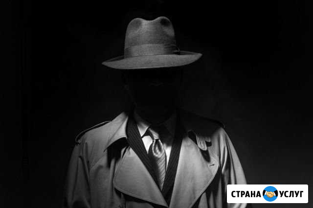 Частный детектив Самара - изображение 1