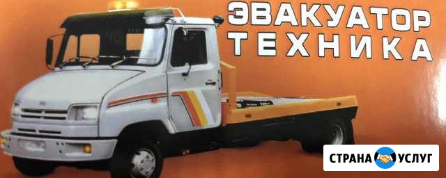 Эвакуатор Ессентукская - изображение 1