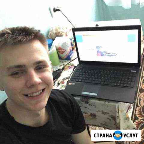 Компьютерная помощь Екатеринбург