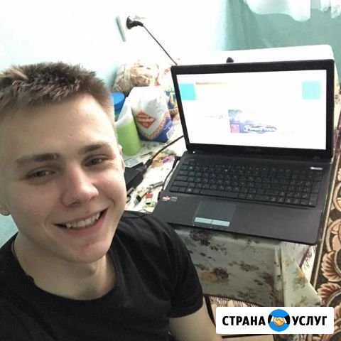 Компьютерная помощь Екатеринбург - изображение 1