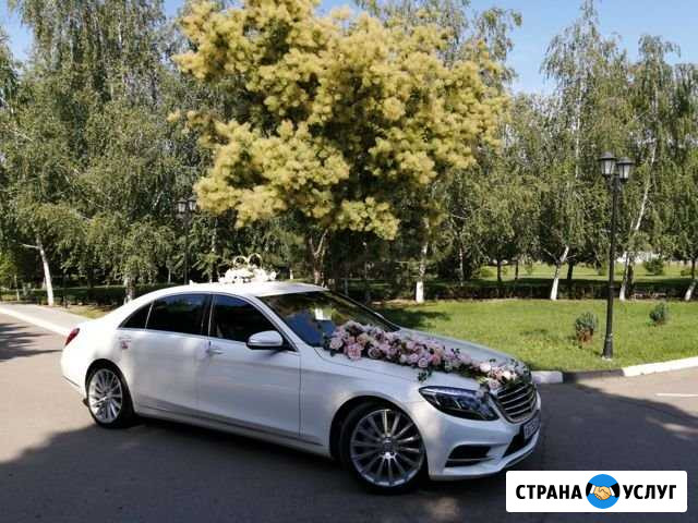 Мерседес S клас w 222 Аренда с водителем Краснодар - изображение 1