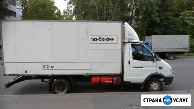 Аренда Газель фургон 4 м Санкт-Петербург - изображение 1