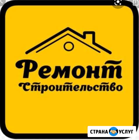 Ремонт и строительство Тула - изображение 1