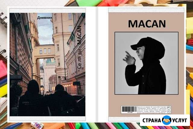 Деловые услуги Вологда - изображение 1