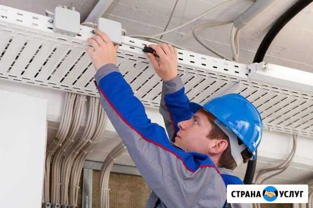 Выполняем электромонтажные работы Новочеркасск - изображение 1