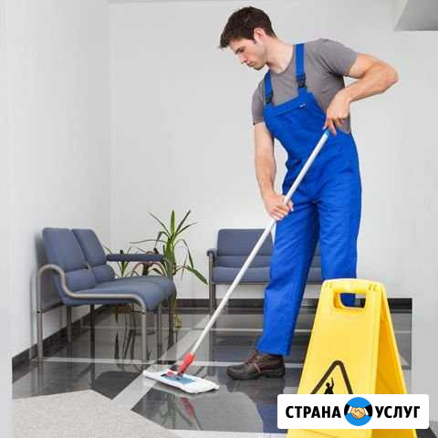 Клининг Уфа - изображение 1