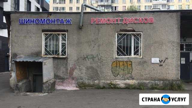 Ремонт дисков Шиномонтаж Выездной шиномонтаж рядом Москва - изображение 1