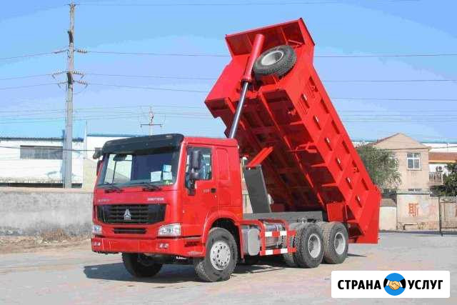 Услуги самосвала Howo 25 тонн Уйское - изображение 1