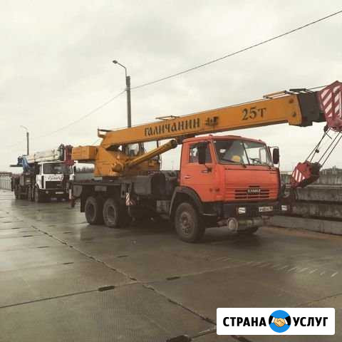 Аренда(услуги) автокрана 25 т Калининград - изображение 1
