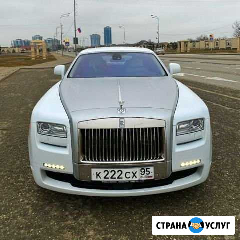 Авто прокат роллс ройс Грозный - изображение 1