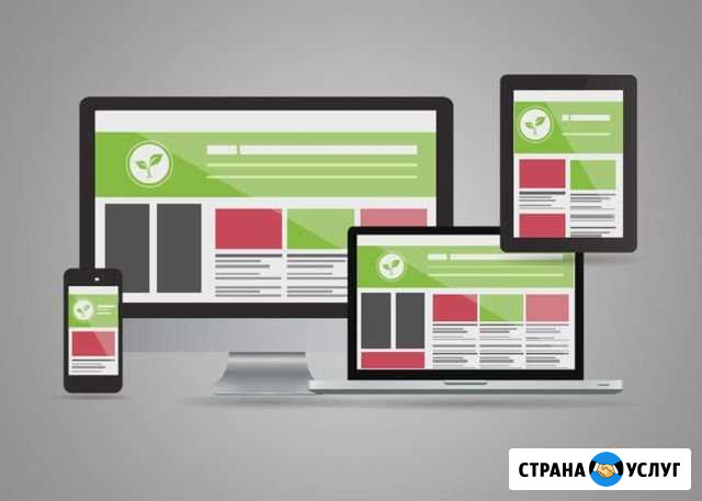 Сайты разработка Тюмень - изображение 1