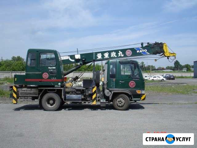 Услуги автокрана грузоподъемностью 5 т Новокузнецк - изображение 1