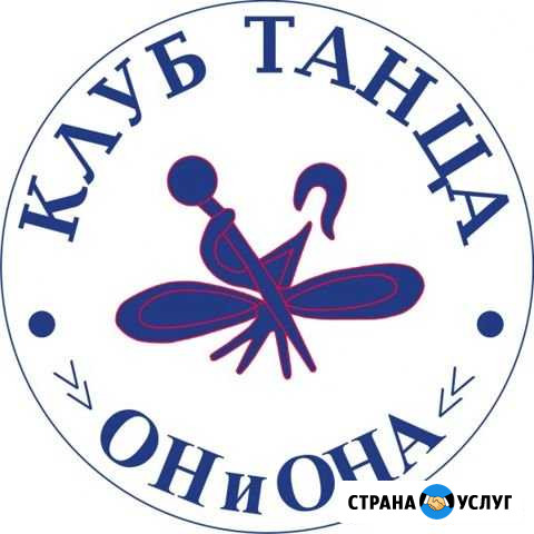 Бальные танцы для детей и взрослых Калининград - изображение 1