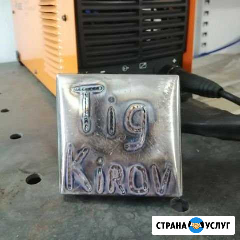TIG сварка. Аргон Киров - изображение 1