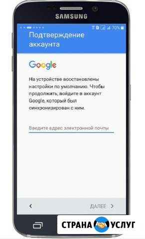 Google account гугл аккаунт разблокировка гугол ми Ульяновск - изображение 1