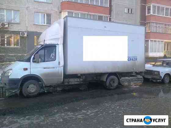 Вывоз мусора до 3,5тн, переезды, трезвые грузчики Тюмень