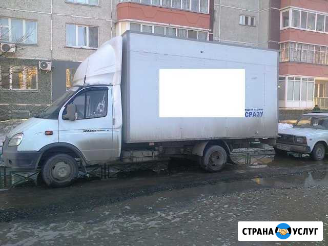 Вывоз мусора до 3,5тн, переезды, трезвые грузчики Тюмень - изображение 1