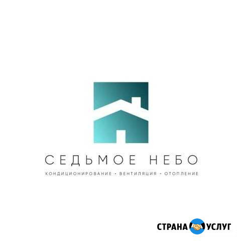 Кондиционеры. Вентиляция Зеленодольск - изображение 1