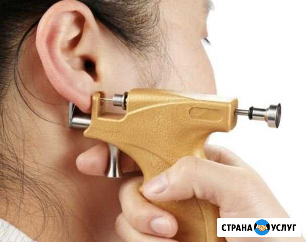 Прокол ушей Пермь - изображение 1