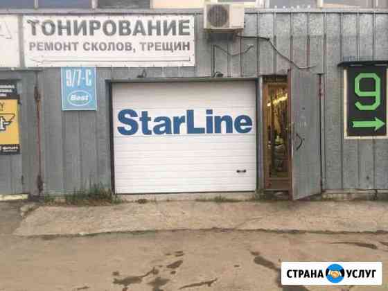 Установка автосигнализаций StarLine Санкт-Петербург