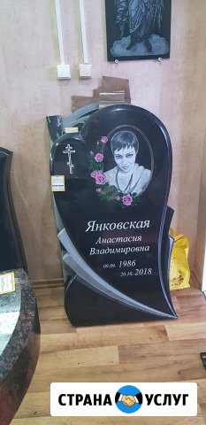 Памятники Кириши - изображение 1