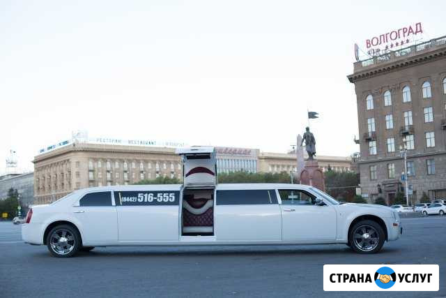 Прокат лимузина, аренда лимузина chrysler 300C Волгоград - изображение 1