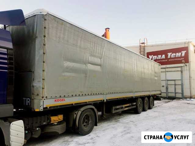 Ремонт п/п Челябинск - изображение 1