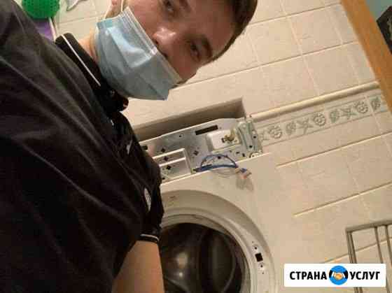 Ремонт стиральных и посудомоечных машин на дому Мытищи
