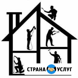 Ремонт Чебаркуль - изображение 1
