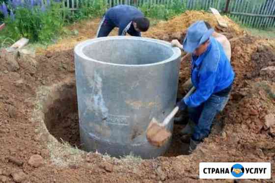 Земельные работы Россошь
