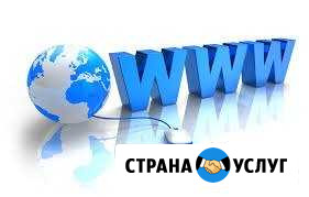 Подключение к сети Интернет в любой точке города Магнитогорск - изображение 1
