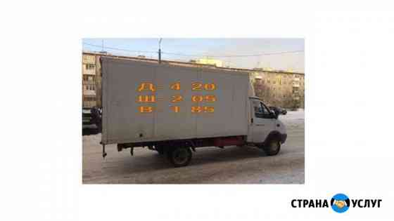 Грузоперевозки Газель Пермь