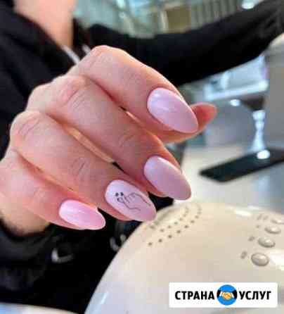 Маникюр Екатеринбург