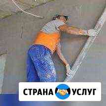 Штукатурка механизированная Аксай