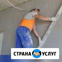 Штукатурка механизированная Аксай - изображение 1