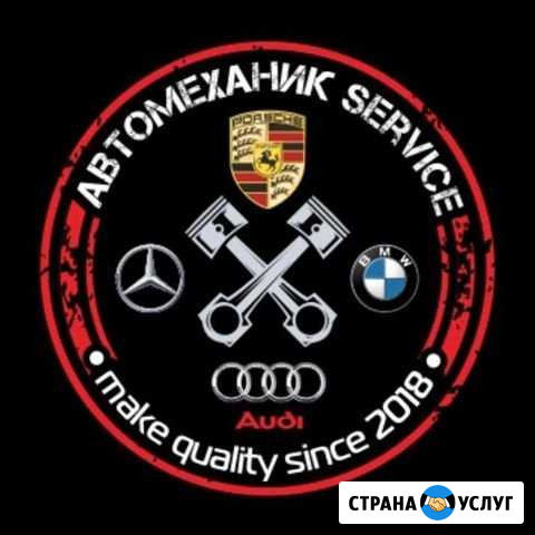Ремонт и обслуживание автомобилей Европейского Чита - изображение 1
