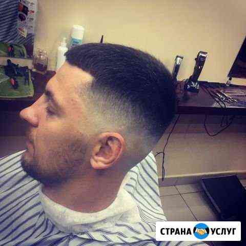 Мужские стрижки Красноярск