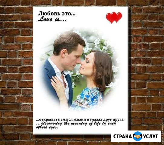 Печать на холсте Воронеж - изображение 1
