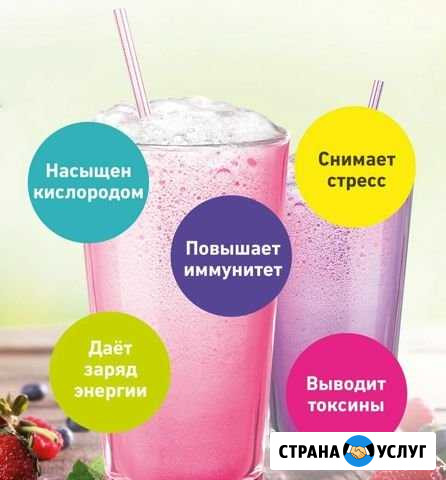 Аренда кислородных коктейлей Владимир - изображение 1
