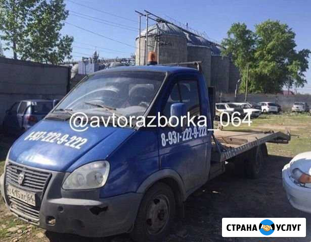 Эвакуатор круглосуточно Маркс - изображение 1