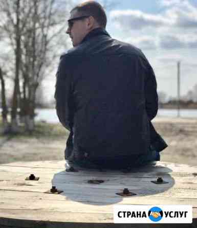 Авитолог Ростов-на-Дону