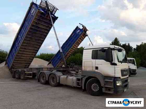 Самосвал 45 тонн,34 куба Пермь