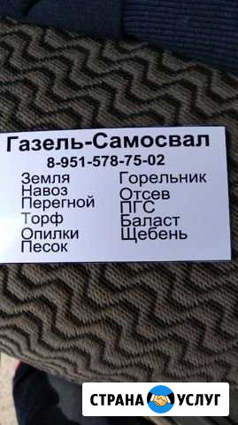 Утилизацыя металалома Анжеро-Судженск - изображение 1