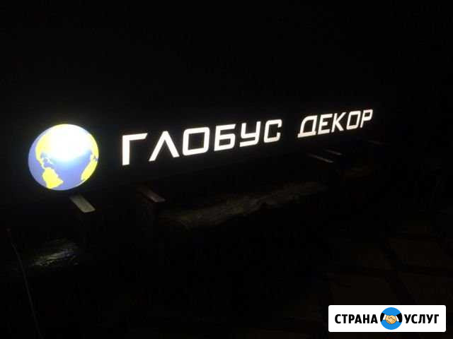 Наружная реклама композит АЗС под ключ Бабаюрт - изображение 1