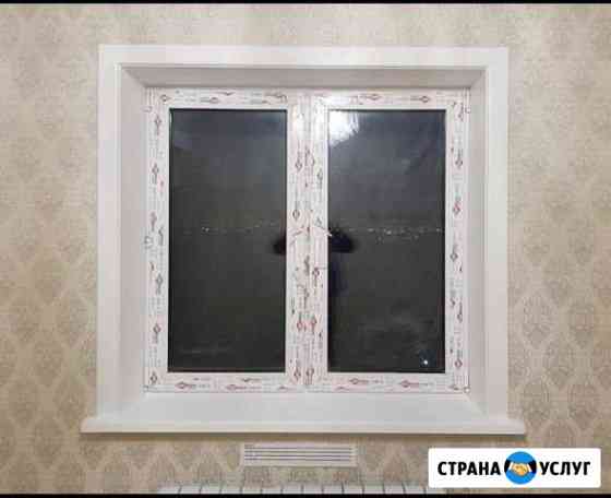 Пластиковые окна Сочи