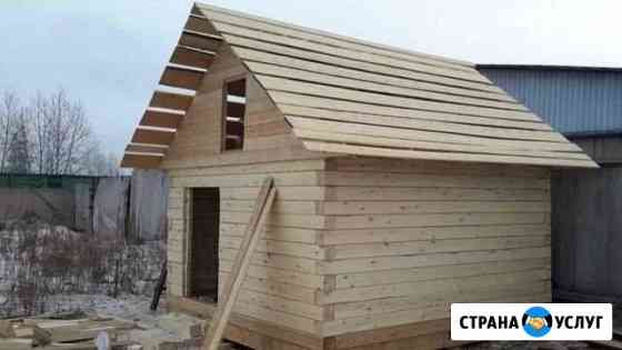 Строительство домов и бань из бруса,заборов,кровля Томск