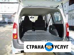 Переезд перевоз Минусинск - изображение 1