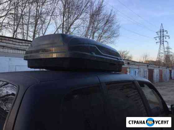 Автобокс (аренда) Самара