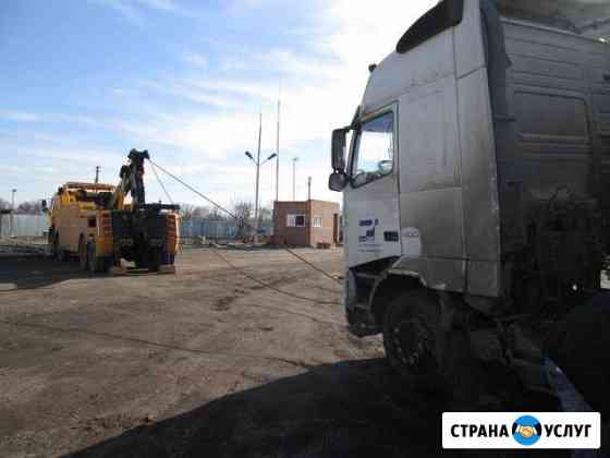 Грузовой Эвакуатор Азов Азов