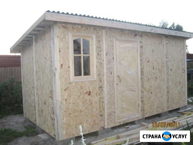 Строительство бытовок, беседок, отделка Подольск - изображение 1